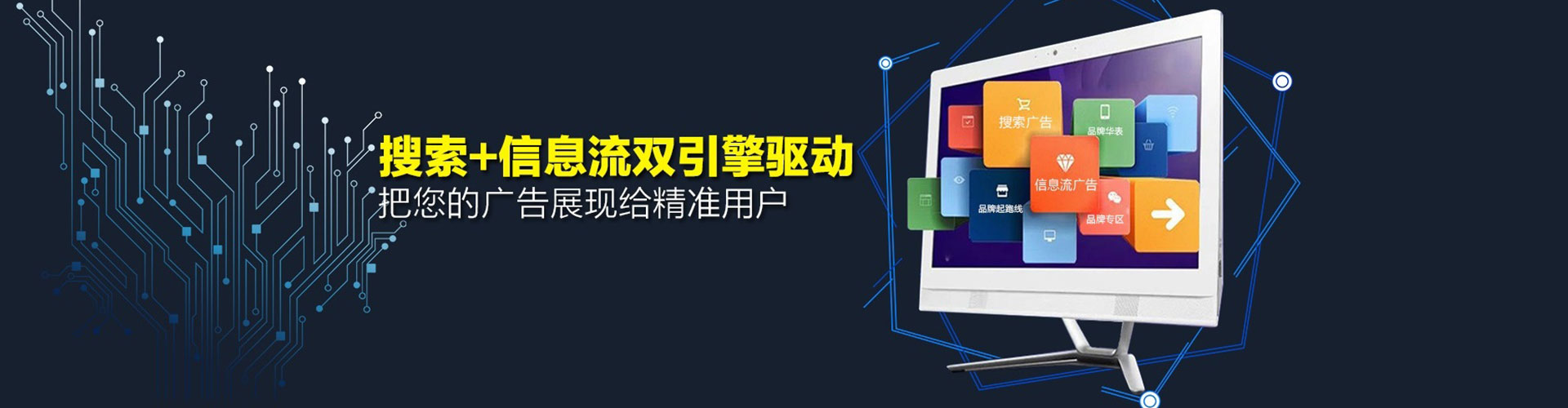 辰溪竞价开户推广