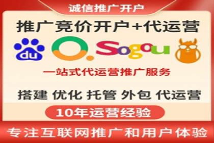 百度竞价广告在不同行业的投放策略及效果